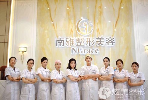 深圳南雅醫療美容門診部 專業塑美，安全信賴的醫美之選