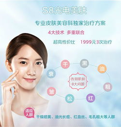旅拍歐華醫療美容連鎖 一站式醫療美容服務，詮釋美麗新境界